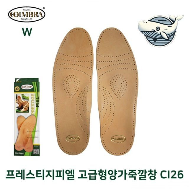양가죽 발편안깔창 통기성 인솔 신발깔창