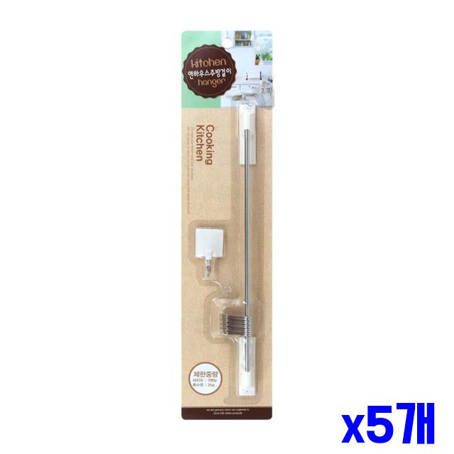 소 스텐 x5개 주방걸이 화이트 흡착식 싱크대걸이 주