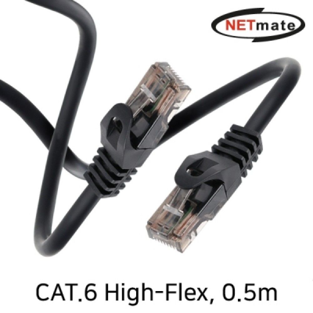 넷메이트 NMJSFCS6100 CAT.6 UTP HighJSFlex 랜 케이