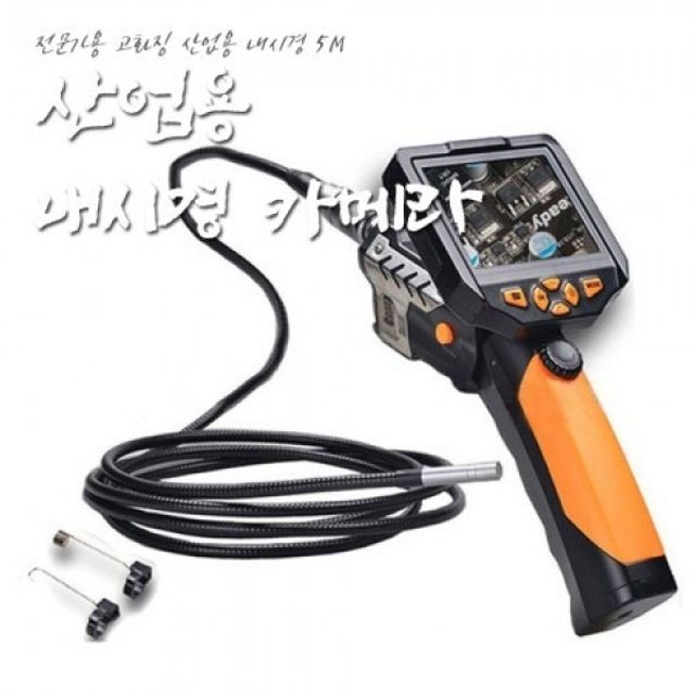 산업용 NTS300 내시경카메라 1M IP67방수 4.3인치