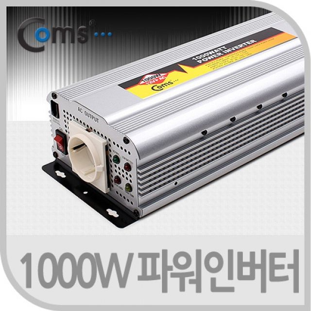 Coms 1000W 파워 인버터