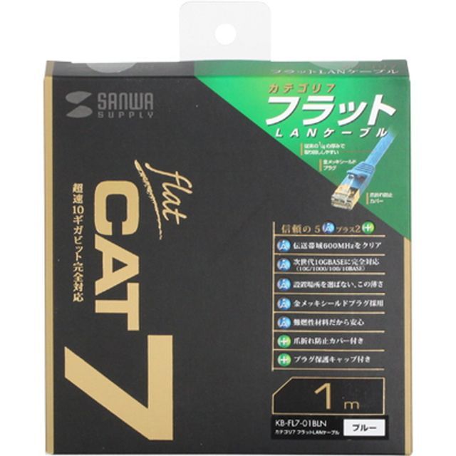 KB-FL7-01BLN CAT.7 STP 다이렉트 FLAT 케이블 1m