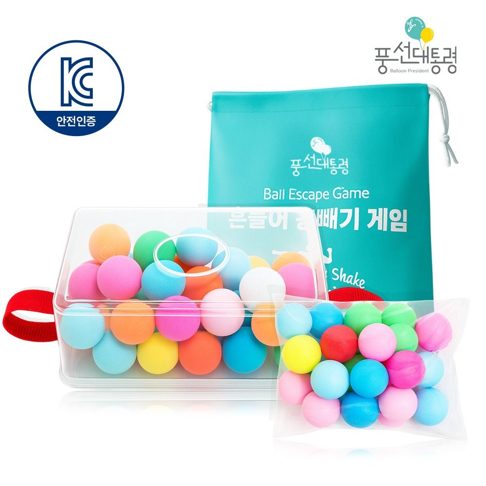 풍선대통령 힙 흔들어 공빼기 게임 단체 협동게임