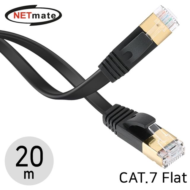 NETmate CAT.7 STP 다이렉트 FLAT 케이블 20m