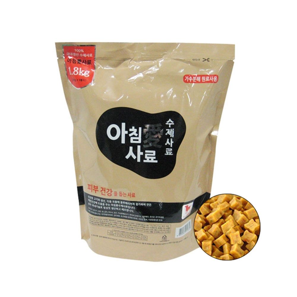 아침애 수제사료 피부 1.8kg 소프트 강아지사료