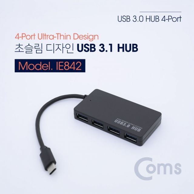 Coms USB 3.1Type C 허브 4Port