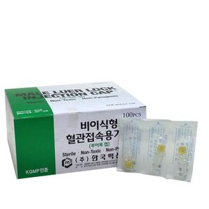 아이티알,NE 한국백신 헤파린캡 혈관접속용기구 100개 비이식형
