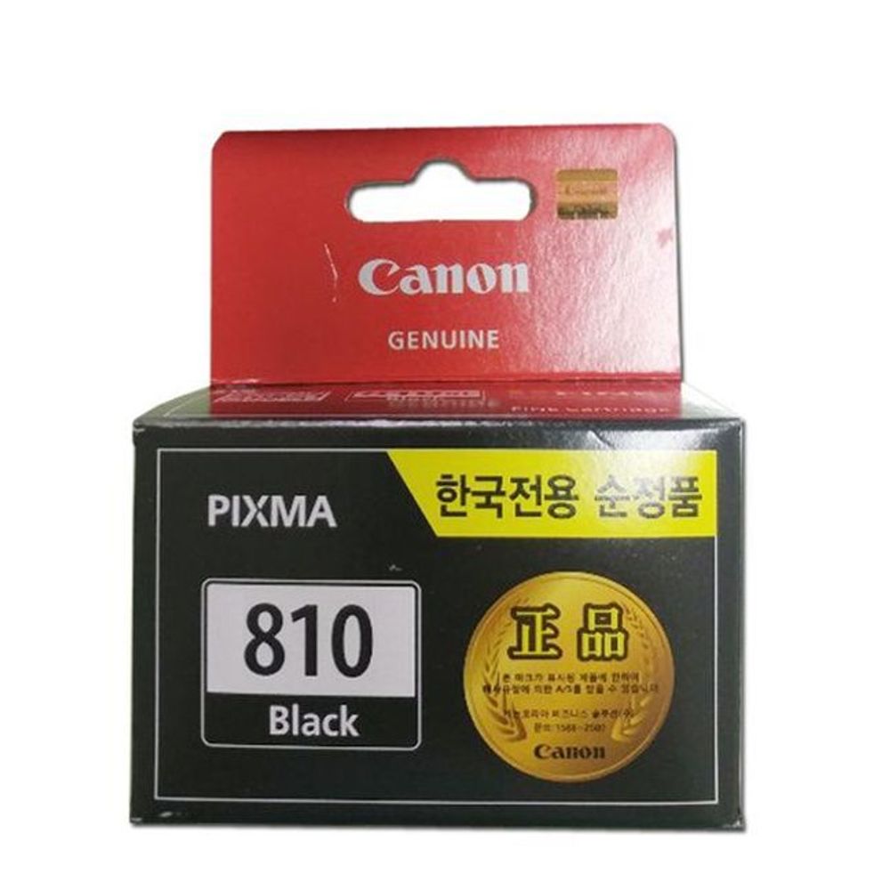 캐논 PIXMA MX366 프린터 정품잉크 검정