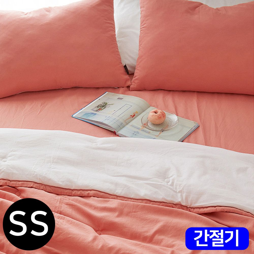 모모 간절기 이불 패드세트 슈퍼싱글 SS 애프리콧