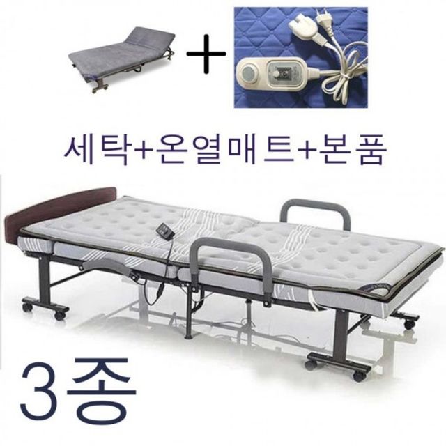 겨울잠자리 전동 커버 침대 8G 세탁 온열 매트