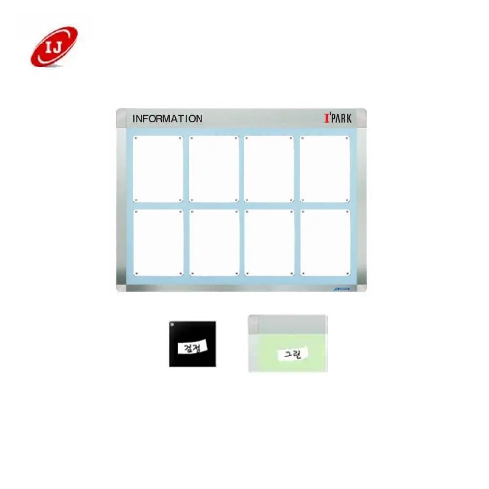 A 다보자석 로고 게시판 ADL-A4-V8 세로 검정/그린