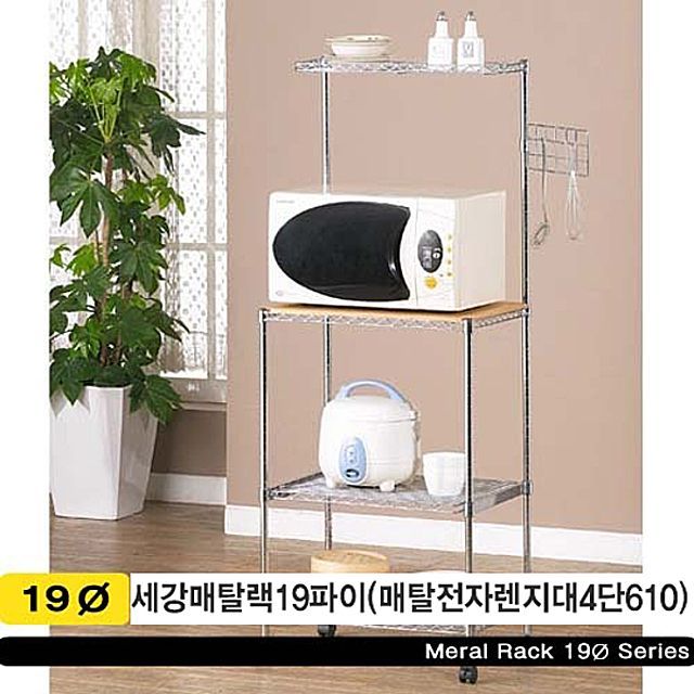 다용도 메탈 선반 전자렌지대 수납 짐정리 선반