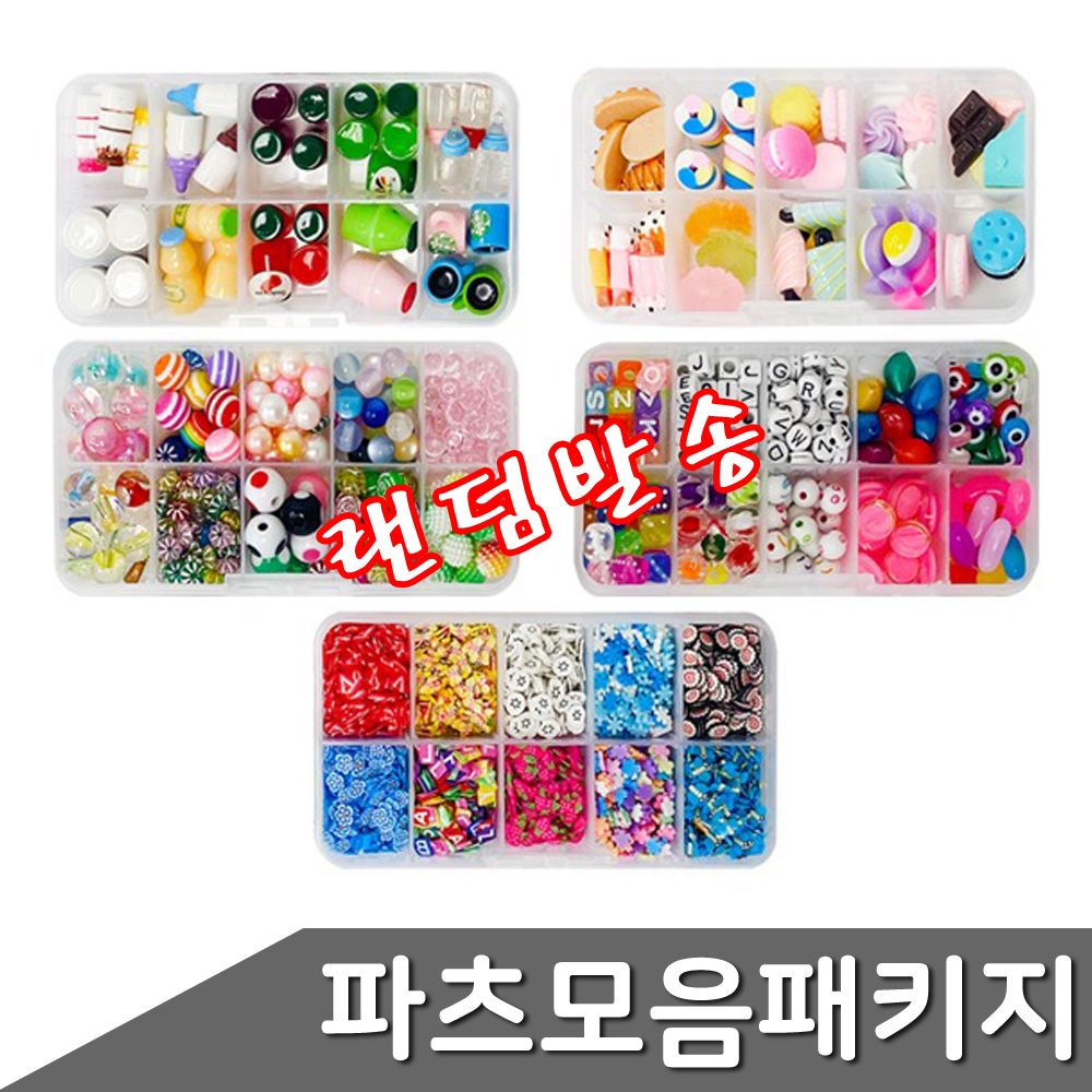 슬라임 파츠 10종 랜덤패키지+투명케이스포함 1세트