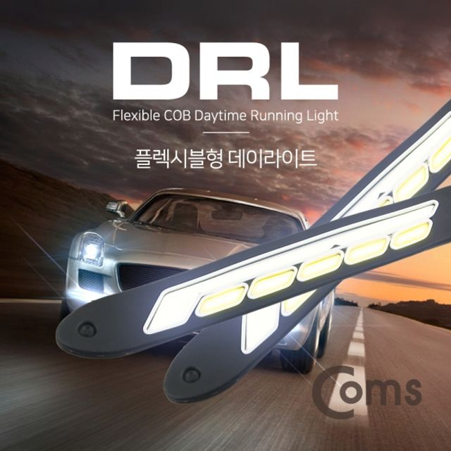 Coms 차량용 데이라이트DRL LED 26cm Flexible형