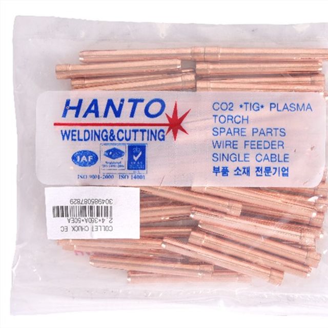 한토ECONO 알곤콜릿척(ECONO) 350A-2.4MM (50EA) 1