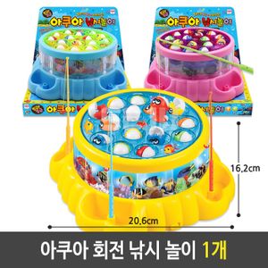 아이티알,LZ 아쿠아 회전 낚시 놀이 물고기 게임 장난감 1개