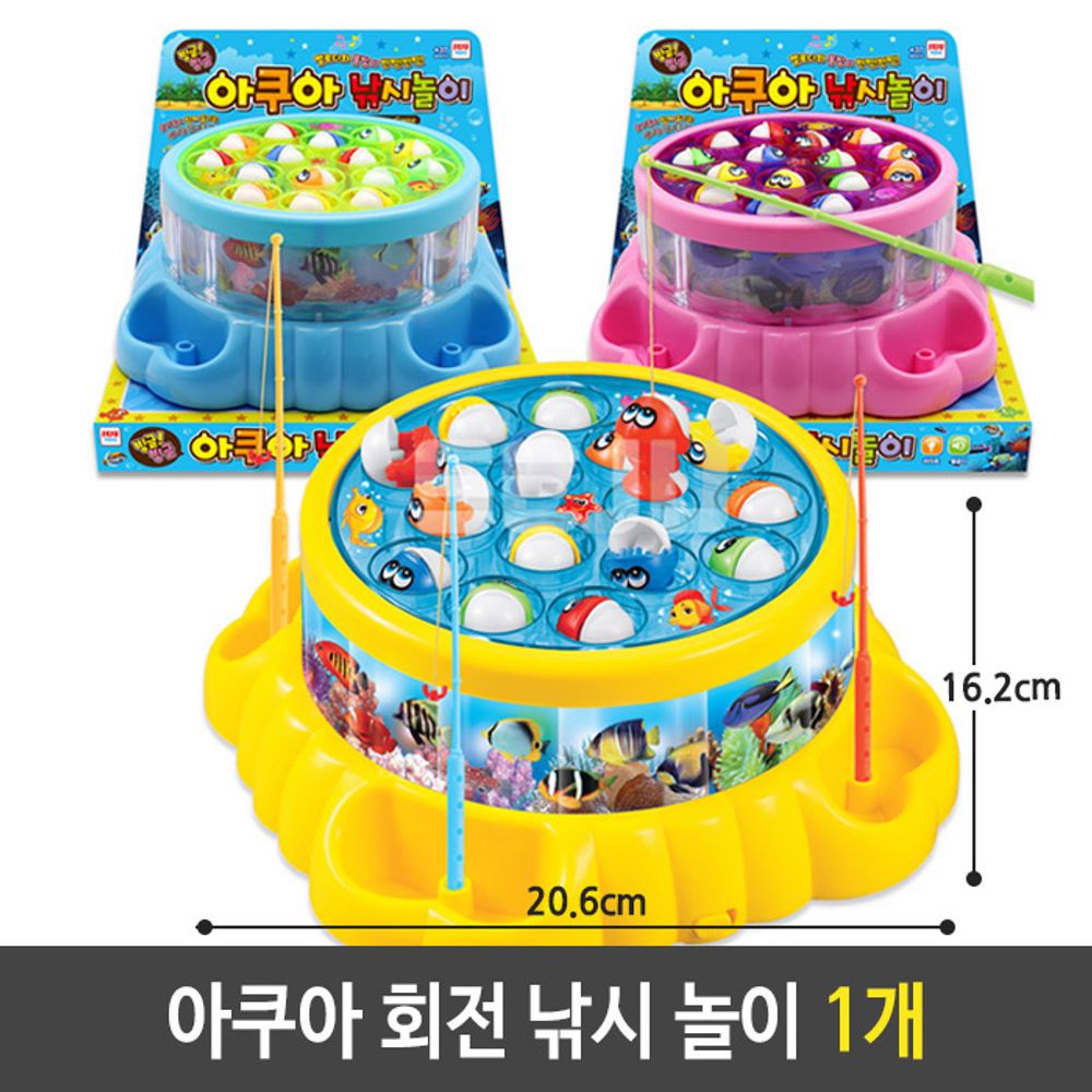 아이티알,LZ 아쿠아 회전 낚시 놀이 물고기 게임 장난감 1개