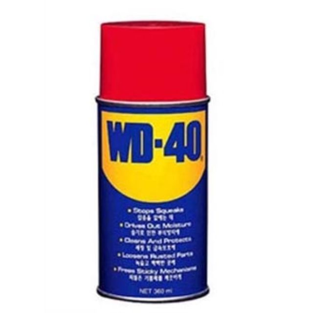 방청유 (20 EA) 120ml WD-40