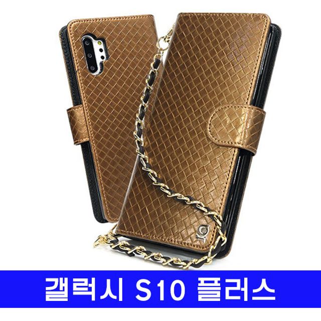 갤럭시 S10플러스 천연가죽 Botemu체인지갑 G975