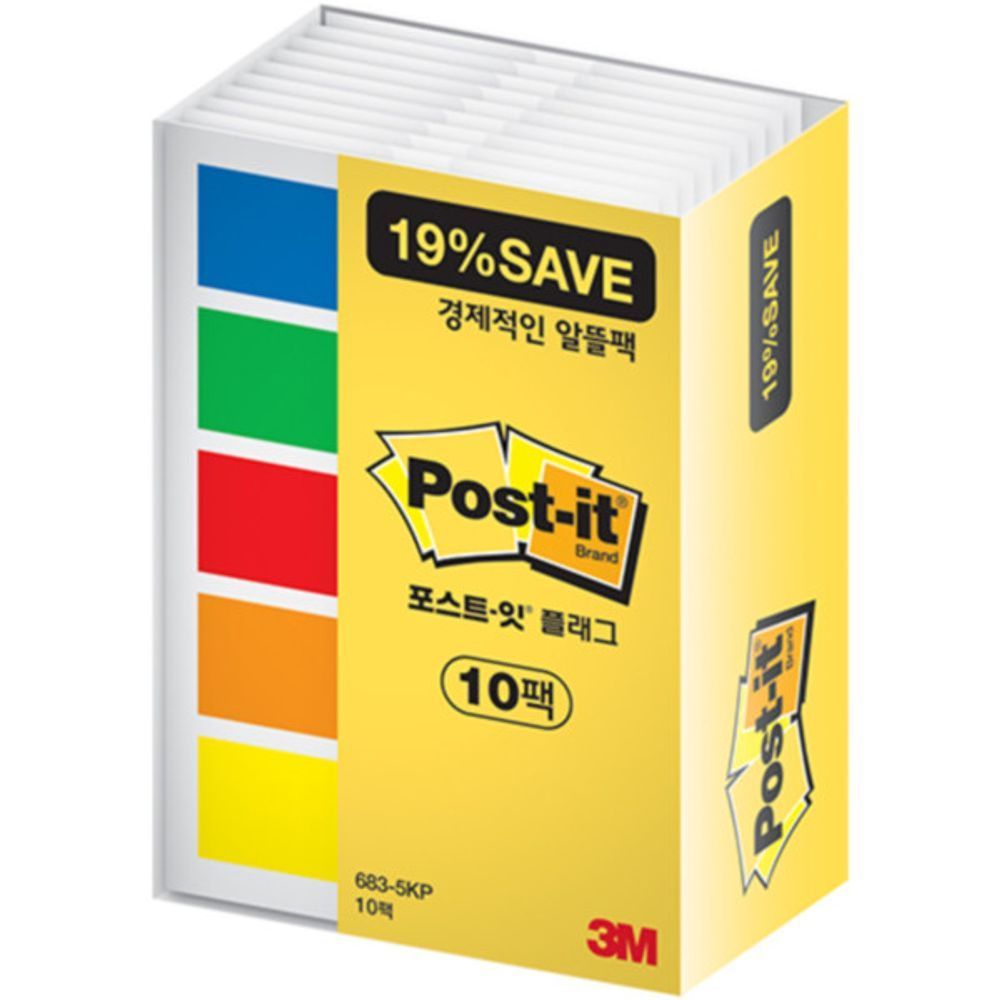 포스트잇 플래그 알뜰팩 683-5KP-10(683-5KP 10개)