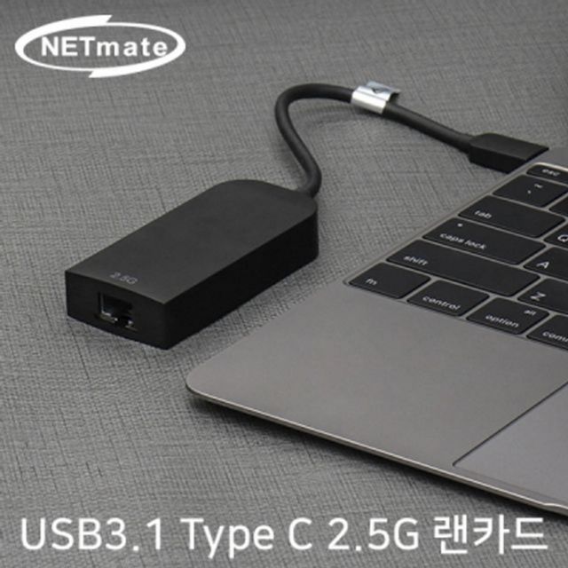 NETmate USB 3.1 Type C 2.5G 랜카드