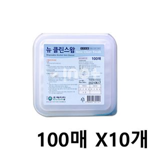 아이티알,NE 메디탑 뉴클린스왑 에탄올 CL-100 100매 X10개 알콜솜
