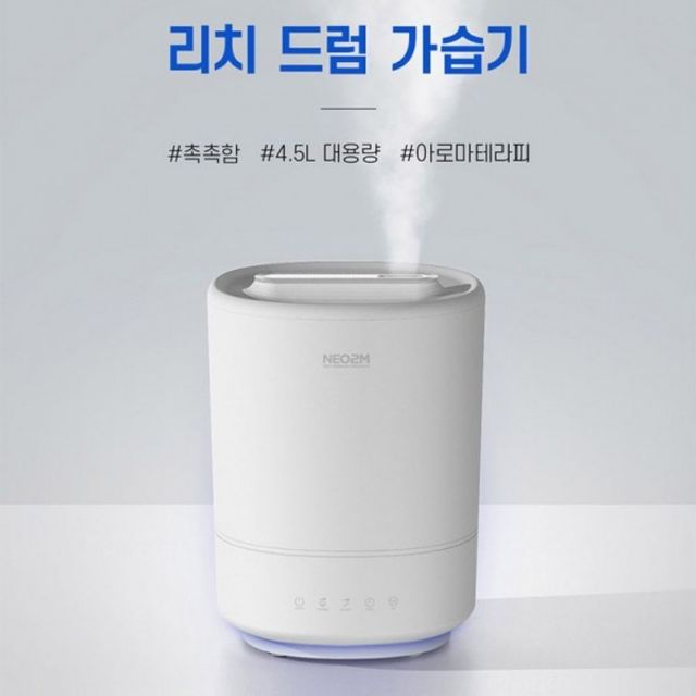 가습기 가습량 자동조절 가 4 습기 스한 5L