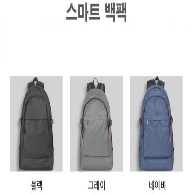 노트북 책 스마트 보관 실용적 백팩 캐주얼 포켓 남성