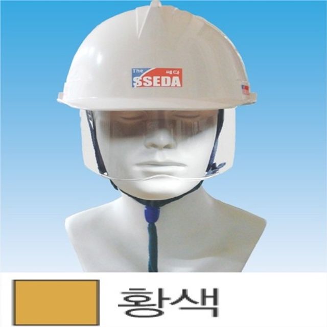 쎄다5 13-0025 황색 성안세이브보안경안전모 10EA