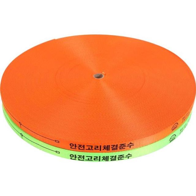 112858 안전웨빙띠-생명줄 그린 생명줄