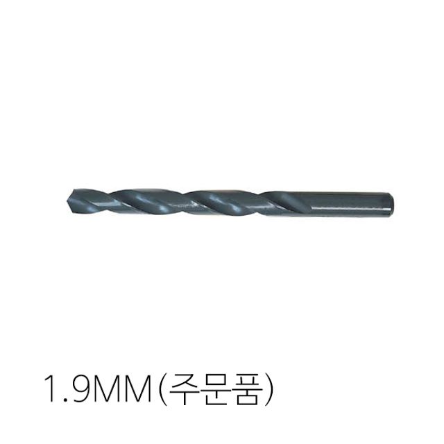 태화 드릴비트 철기리 하이스 스텐기리 1.9mm(10개입)