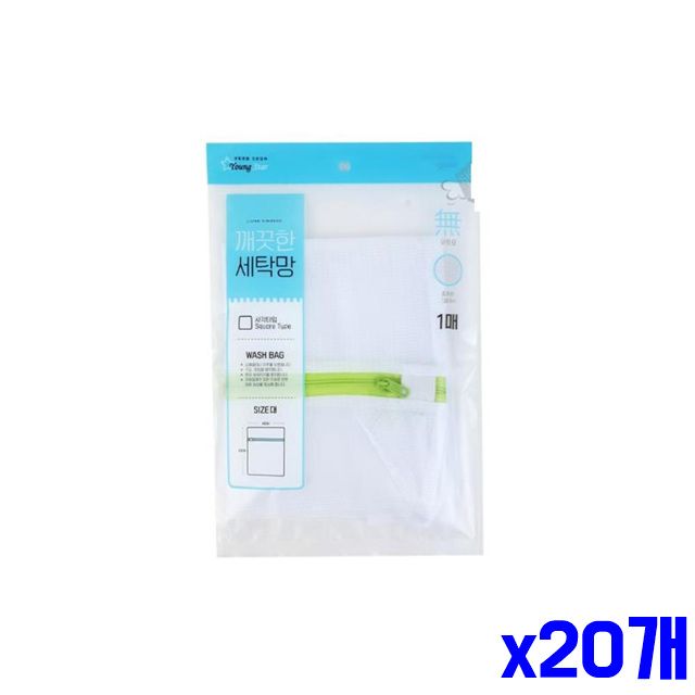 40X50cm 빨래망 의류 x20개 세탁용품 대 세탁망 보호