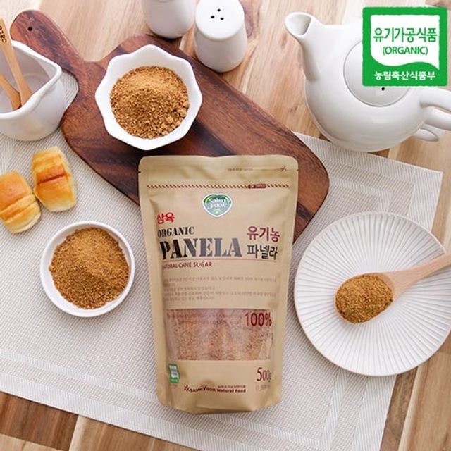 無화학첨가물/無화학정제 흑당원당100프로파넬라500g