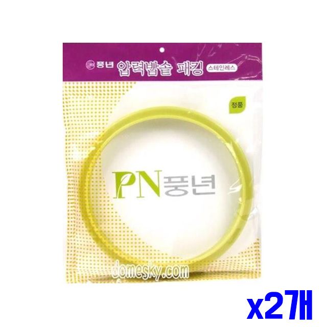 압력밥솥 스텐 6인용 패킹 밥솥고무 x2개 위생적인 압