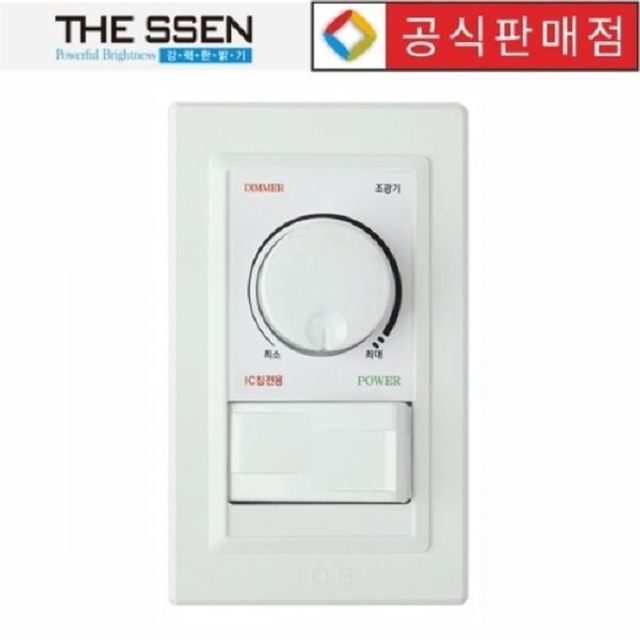 동성 IC 더쎈 조명 LED 디밍 타입 조광기 180W 창고등