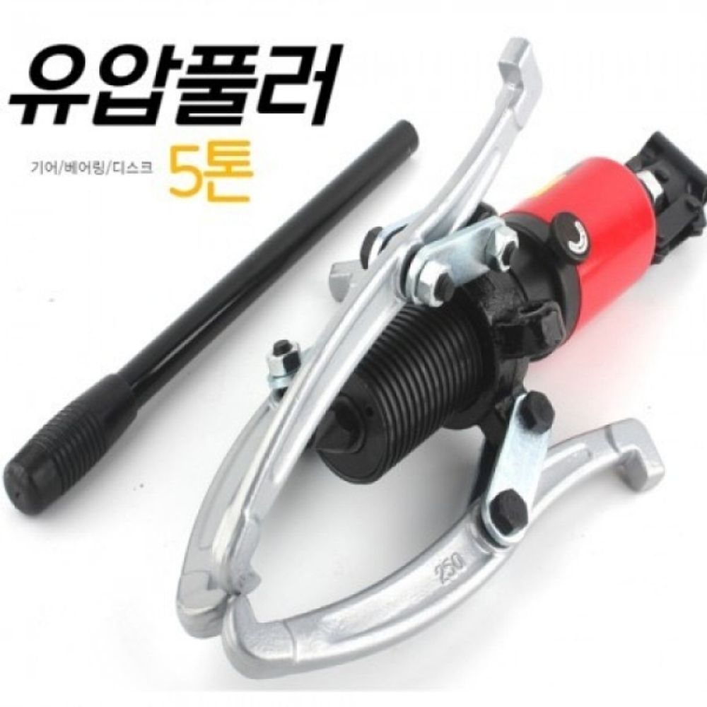 3JAW 2JAW 겸용 200MM 유압식 기어풀러 5톤
