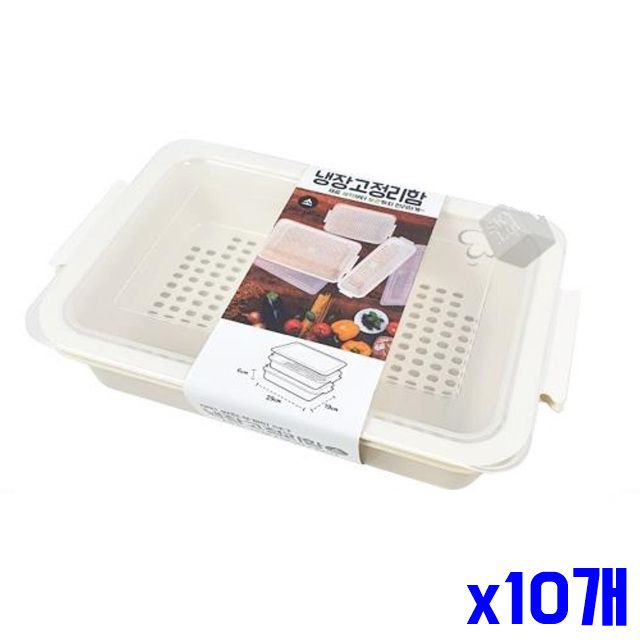 냉장고 소 수납함 화이트 정리 x10개 냉장고정리함