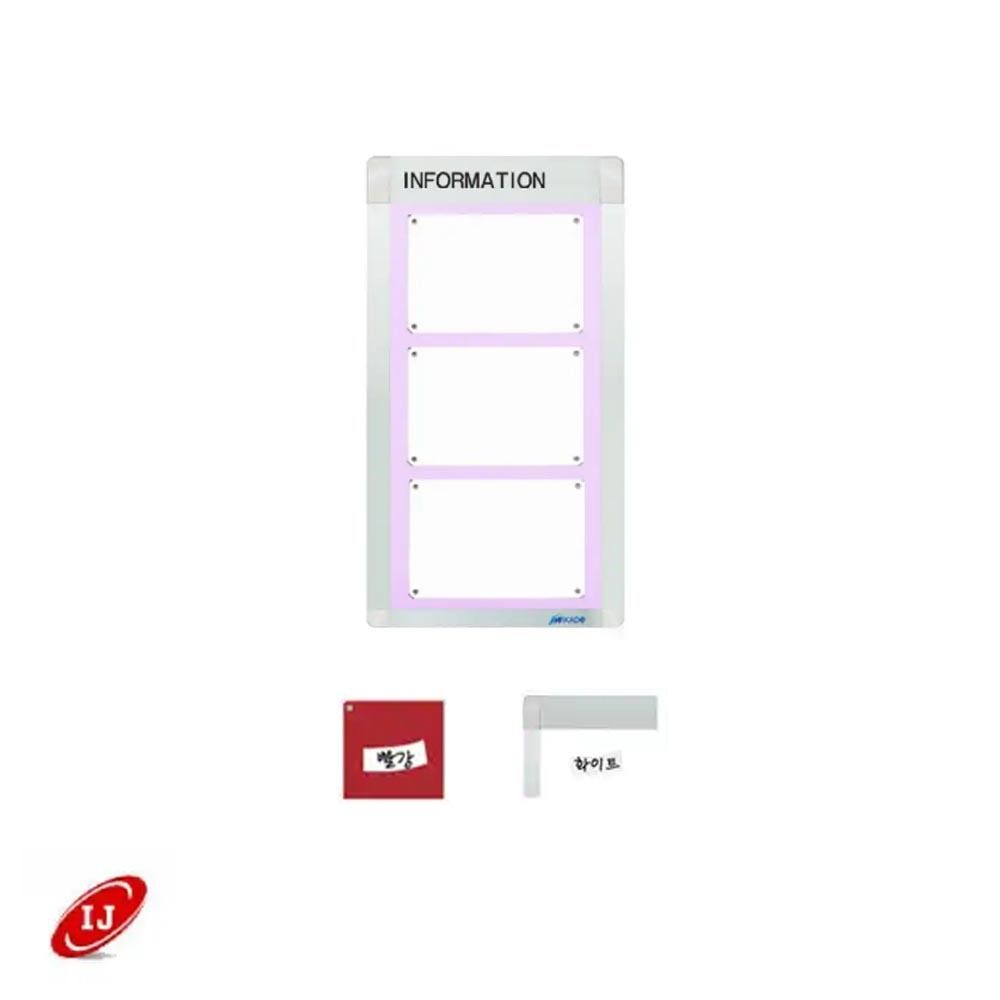 A 다보자석 로고게시판 ADL-A3-V3 세로 빨강/화이트