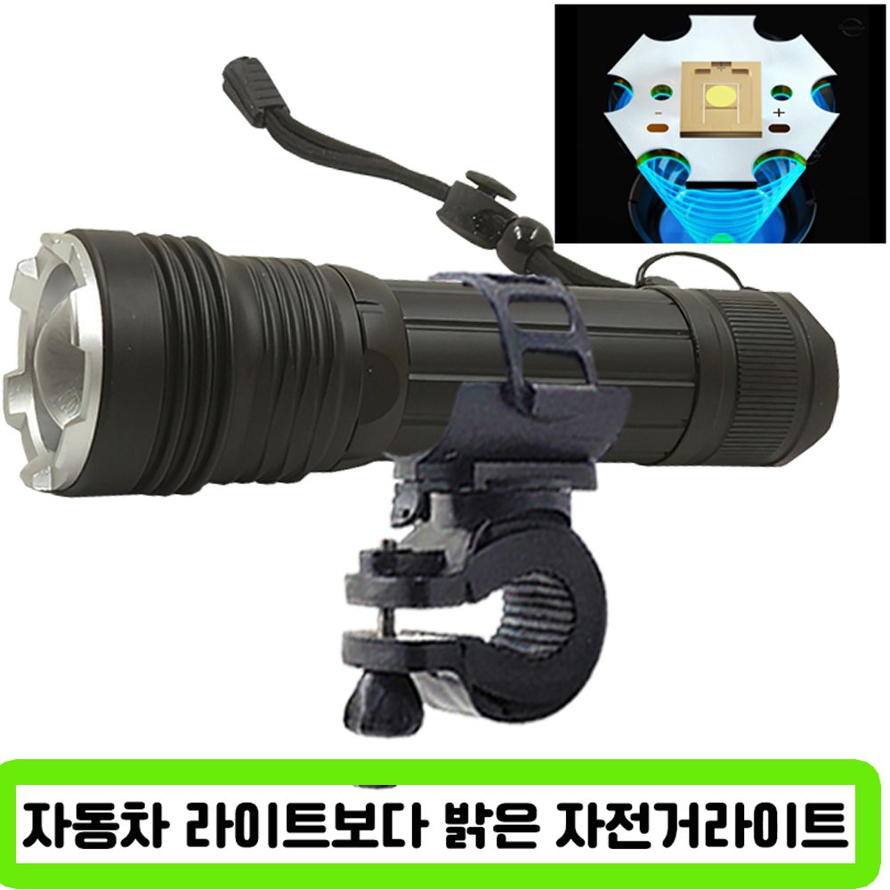 자전거 줌 LED 랜턴 안전등 자전거라이트