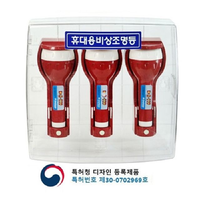 휴대용조명등함 올투명 비상등제외 신영