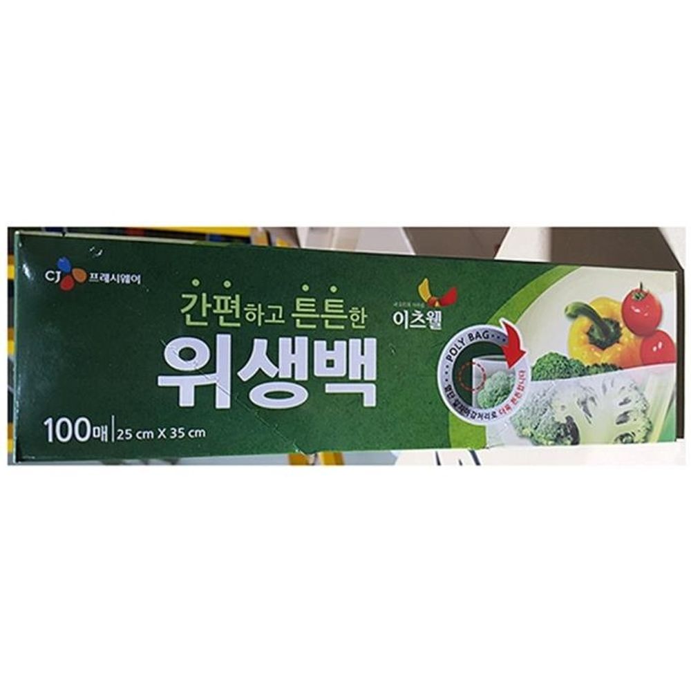 위생백 이츠웰 25Cm 100매 x50개 -식자재 용품 비품