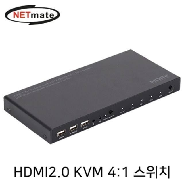 강원전자 넷메이트 4K 60Hz HDMI 2.0 KVM 4-1 스위