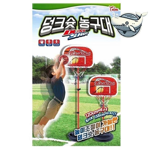 조절형 농구대 어린이 스포츠 놀이 재미있는