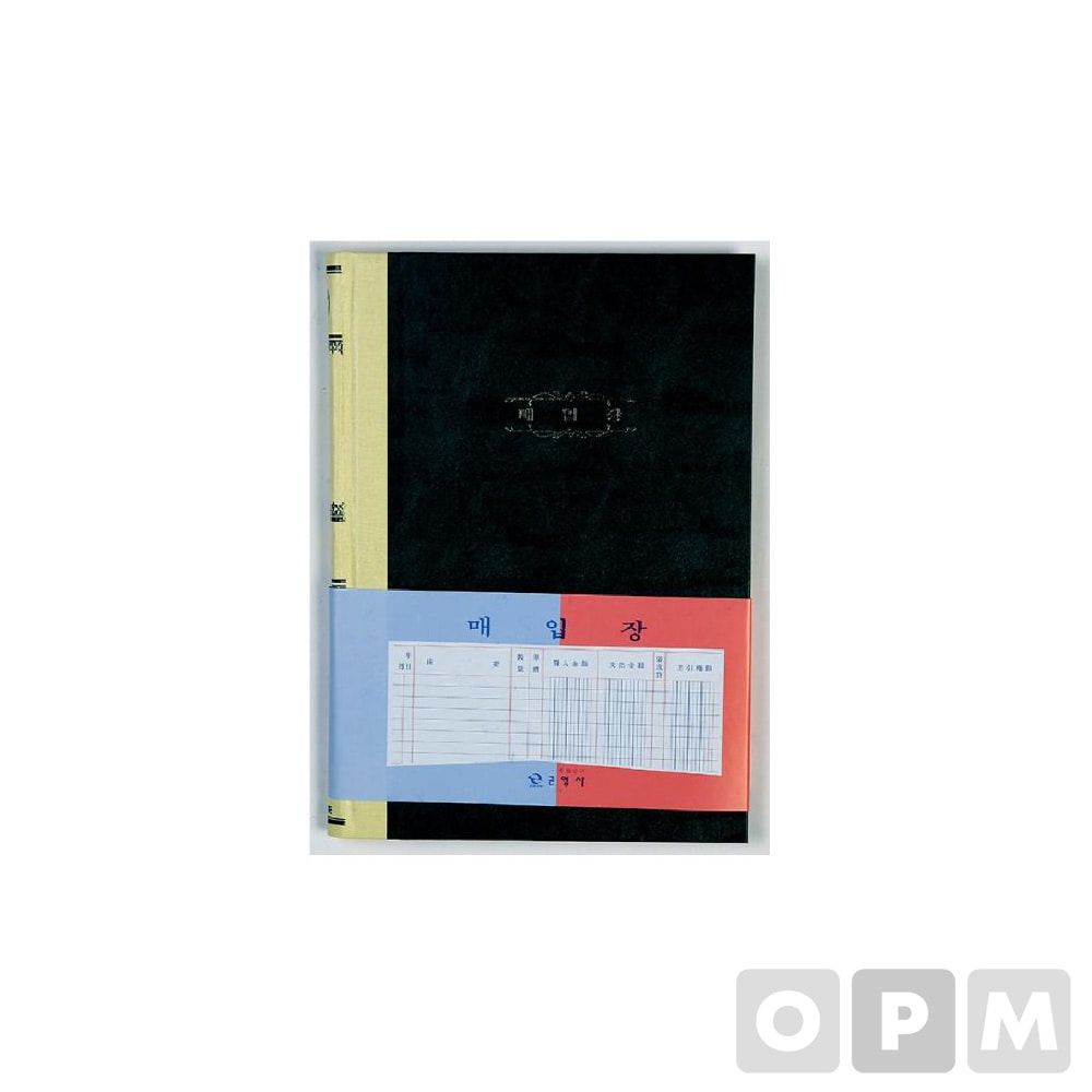 근영사 매입부 400p