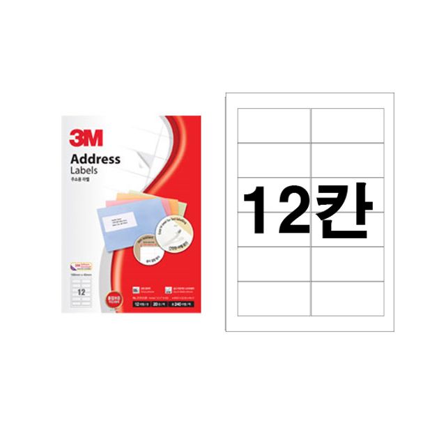 3M A4 라벨지 21312 12칸 100매