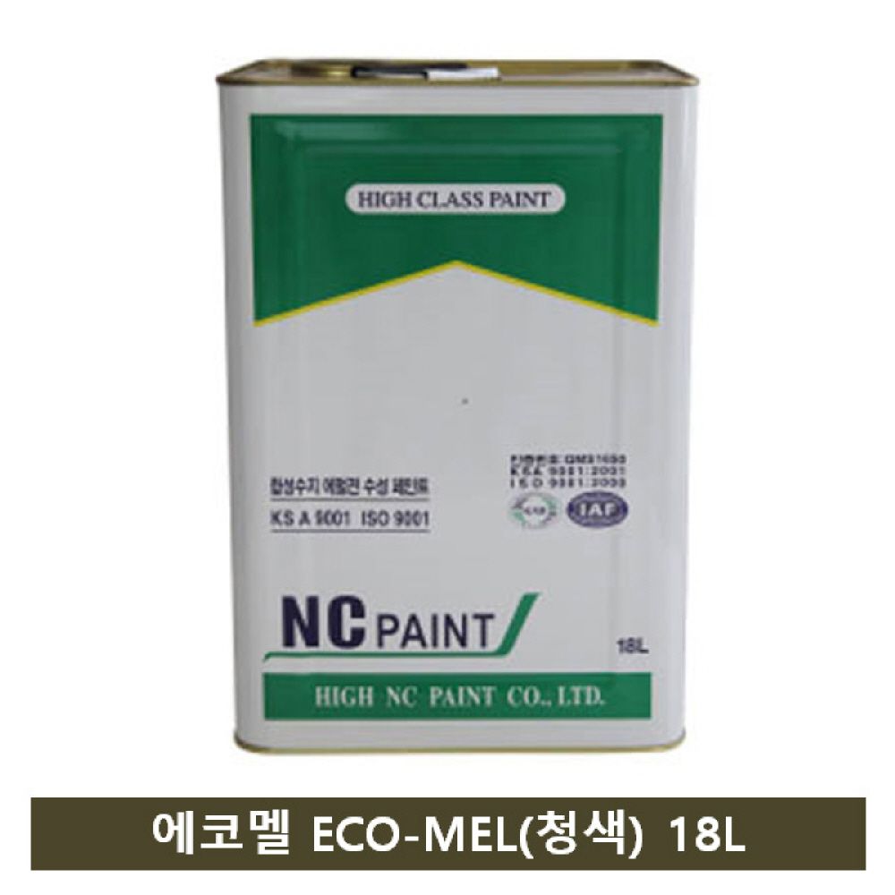 NC페인트 자연건조 에나멜 페인트(청색) 18L