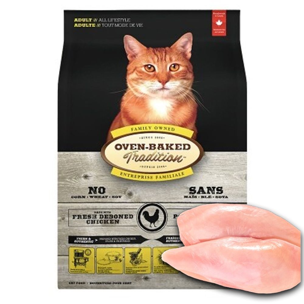 고양이 오븐베이크 건식 사료 어덜트 치킨 1.13kg 1P