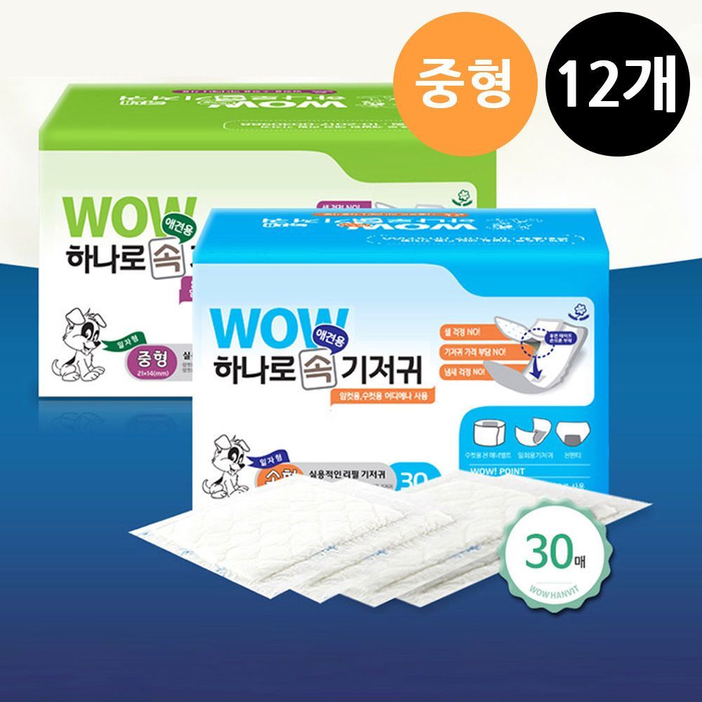 하나로 강아지 리필기저귀 중형 30매 x 12개입 1박스