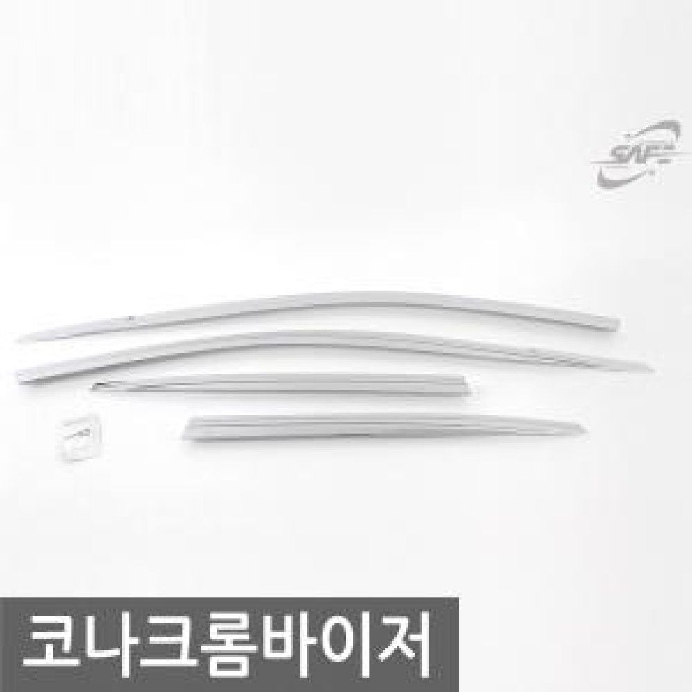 경동/코나 크롬윈도우바이저 옵션 1