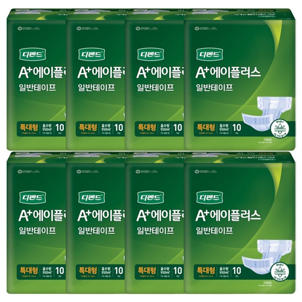 디펜드 A플러스 일반테이프 특대형 10매 8P 겉기저귀